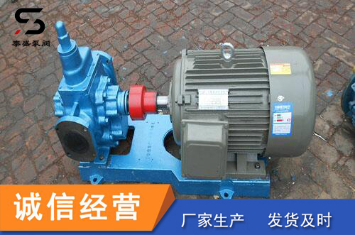 <strong>kcg型高溫齒輪泵</strong>