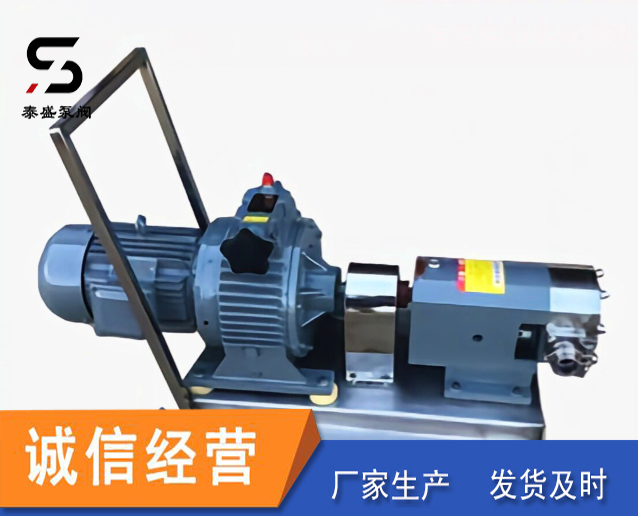 <strong>凸輪轉子泵</strong>