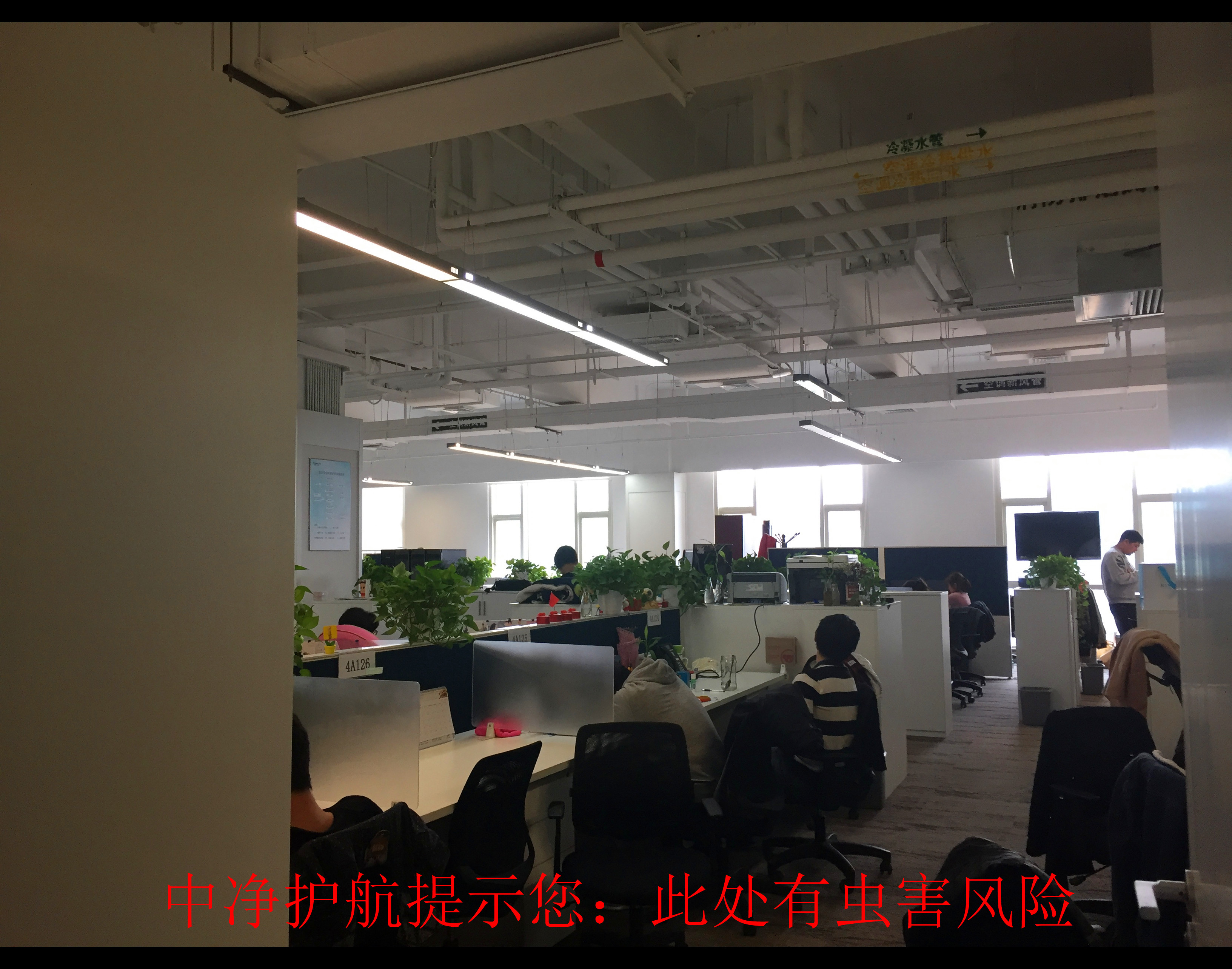 甲醛對(duì)人體的危害