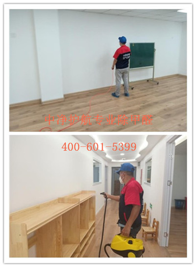平谷室內(nèi)家裝空氣環(huán)境治理400-601-5399中凈護(hù)航甲醛處理新車(chē)家裝除甲醛