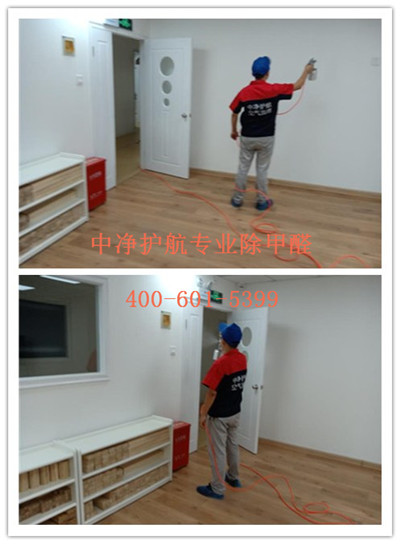 房山家庭測甲醛除甲醛400-601-5399中凈護航裝修污染檢測治理