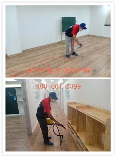 大興家庭測甲醛除甲醛怎么收費(fèi)400-601-5399中凈護(hù)航裝修污染檢測治理