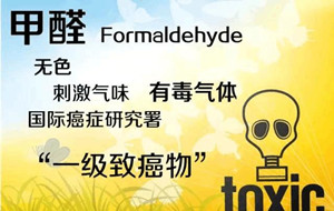 延慶甲醛處理家裝除甲醛400-601-5399中凈護航裝修室內(nèi)空氣治理除甲醛