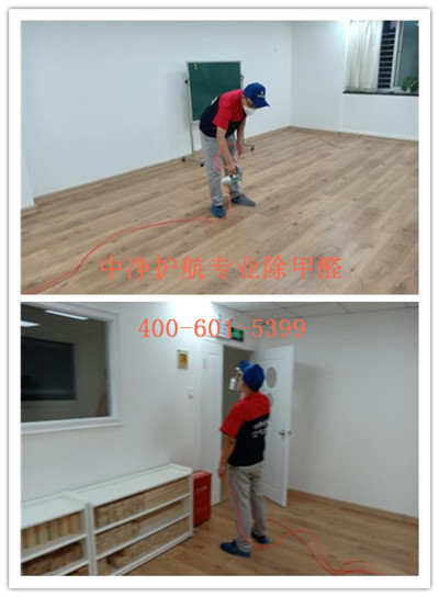 房山室內(nèi)裝修空氣污染治理400-601-5399中凈護(hù)航室內(nèi)甲醛檢測(cè)治理