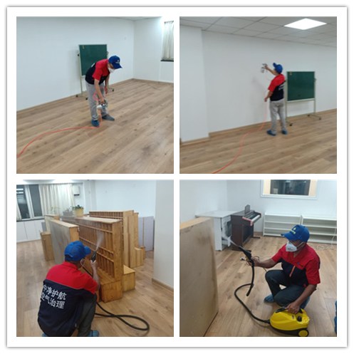 海淀萬泉河萬壽路甲醛治理公司400-601-5399中凈護航甲醛處理去甲醛測甲醛除異味