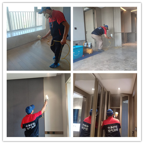 海淀永定路皂君廟甲醛清除甲醛超標(biāo)400-601-5399中凈護航專業(yè)室內(nèi)空氣治理工程