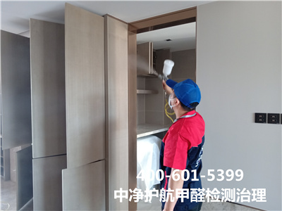 石景山老山魯谷專業(yè)治理空氣的公司聯(lián)系電話400-601-5399中凈護(hù)航空氣質(zhì)量檢測(cè)治理