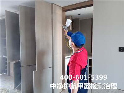 密云不老屯溪翁莊專業(yè)室內治理甲醛400-601-5399中凈護航承接室內空氣檢測治理工程