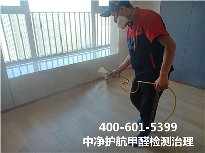 東城北京站室內(nèi)甲醛檢測治理公司地址400-601-5399中凈護航室內(nèi)空氣檢測公司