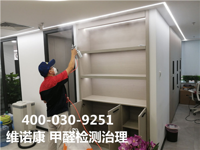 東城建國門新房除異味除甲醛的公司聯(lián)系電話400-601-5399中凈護(hù)航專業(yè)新車空氣凈化