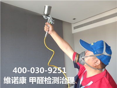 天津河西東麗專業(yè)新房新車去甲醛快速上門做檢測400-601-5399中凈護(hù)航裝修檢測除甲醛