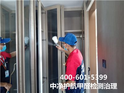 門頭溝有效治理室內(nèi)空氣400-601-5399中凈護(hù)航室內(nèi)甲醛檢測治理
