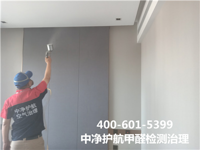 東城永定門有效治理室內(nèi)空氣的公司400-601-5399中凈護(hù)航室內(nèi)甲醛檢測(cè)治理