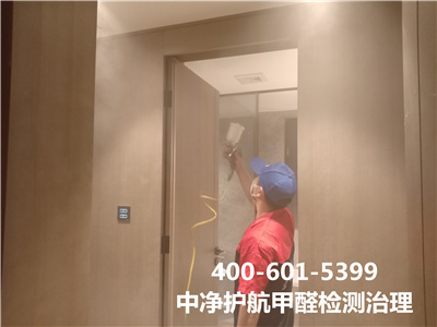 順義馬坡南彩室內(nèi)空氣治理甲醛公司聯(lián)系方式400-601-5399中凈護航裝修空氣檢測治理