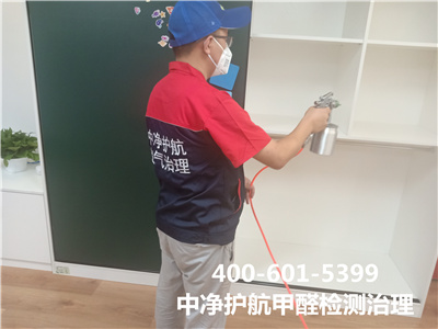 天津河北北辰專業(yè)室內空氣凈化甲醛治理公司400-601-5399中凈護航快速新房入住除甲醛