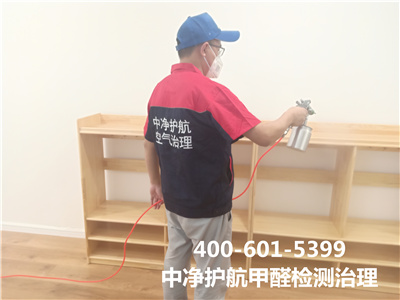 大興西紅門專業(yè)治理空氣的公司400-601-5399中凈護(hù)航空氣質(zhì)量檢測