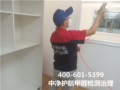大興興豐大街室內(nèi)空氣凈化400-601-5399中凈護(hù)航幼教早教室內(nèi)空氣治理除甲醛