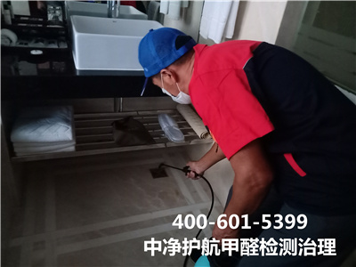 大興瀛海鎮(zhèn)裝修除甲醛除味400-601-5399中凈護航空氣質(zhì)量檢測治理