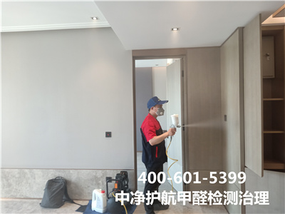 大興棗莊裝修除甲醛除味400-601-5399中凈護航室內(nèi)空氣中甲醛治理