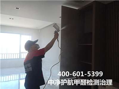 通州土橋永順除甲醛靠譜的公司400-601-5399中凈護(hù)航裝修空氣檢測治理