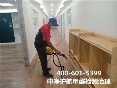 天津武清河?xùn)|專業(yè)治理空氣的公司400-601-5399中凈護航空氣質(zhì)量檢測治理新房入住除甲醛