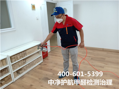 天津靜海紅橋室內(nèi)空氣檢測公司400-601-5399中凈護航室內(nèi)甲醛治理除甲醛