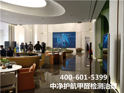 房山良鄉(xiāng)專業(yè)治理空氣的公司400-601-5399中凈護航空氣質(zhì)量檢測治理