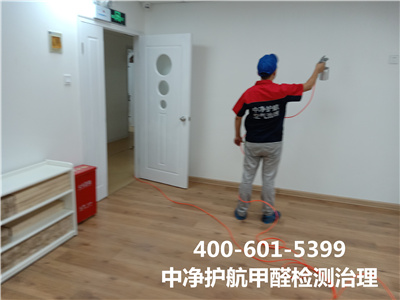 朝陽高碑店家庭測甲醛除甲醛400-601-5399中凈護(hù)航裝修污染檢測治理