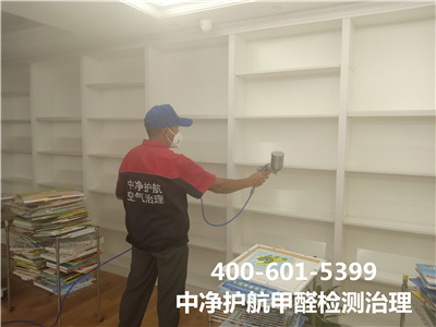 裝修材料的水性漆環(huán)保含甲醛嗎？