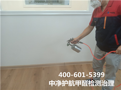 朝陽華威橋家庭測空氣治理空氣400-601-5399中凈護航專業(yè)空氣治理甲醛檢測