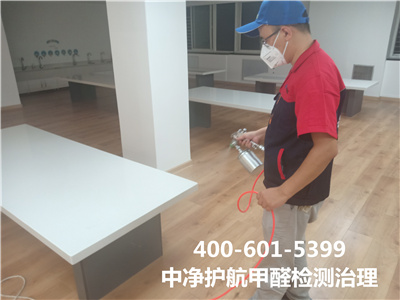 北京家庭測(cè)甲醛除甲醛就找中凈護(hù)航裝修污染治理