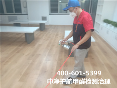 延慶區(qū)裝修污染檢測與治理400-601-5399中凈護航室內(nèi)空氣凈化