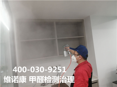 朝陽松榆里甲醛處理家裝除甲醛公司400-601-5399中凈護(hù)航專業(yè)室內(nèi)空氣環(huán)境治理