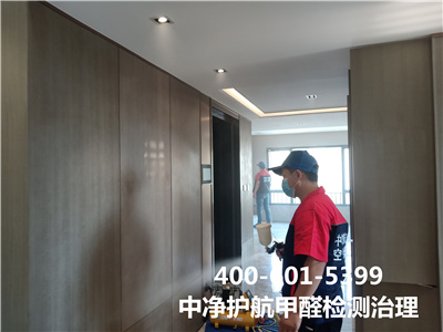 豐臺(tái)專業(yè)學(xué)校幼兒園除甲醛公司4006015399中凈護(hù)航甲醛檢測(cè)室內(nèi)空氣凈化
