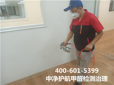 朝陽(yáng)燕莎專業(yè)除甲醛00-601-5399中凈護(hù)航室內(nèi)甲醛治理
