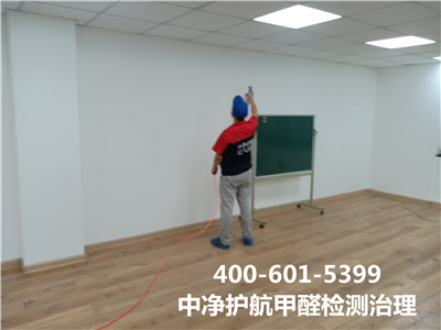 密云室內(nèi)空氣治理公司400-601-5399中凈護(hù)航家裝空氣檢測(cè)治理