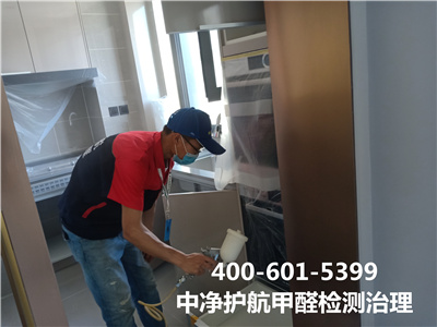 延慶區(qū)家庭裝修污染檢測治理400-601-5399中凈護航家裝新車空氣治理除異味除甲醛