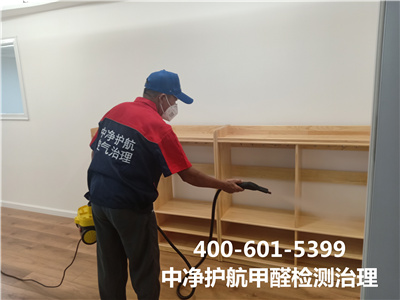 海淀交通大學室內(nèi)空氣檢測公司400-601-5399中凈護航室內(nèi)甲醛檢測治理