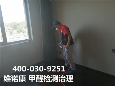 海淀聯(lián)想橋新車除異味除甲醛的公司聯(lián)系電話400-601-5399中凈護航專業(yè)新車甲醛檢測去甲醛異味
