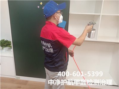 小湯山陽坊治理家裝空氣的公司400-601-5399中凈護(hù)航空氣質(zhì)量檢測(cè)治理新房入住除甲醛