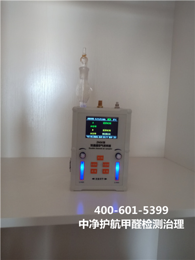 密云區(qū)新車除甲醛除味價格400-601-5399中凈護航空氣檢測甲醛治理