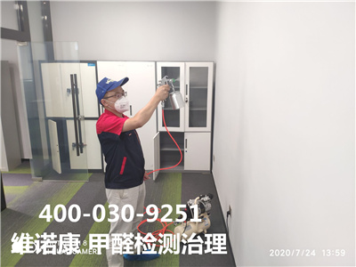 天津北辰室內(nèi)裝修空氣污染治理400-601-5399中凈護(hù)航室內(nèi)甲醛檢測治理