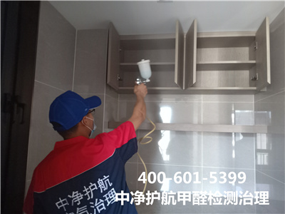 馬駒橋喬莊家庭測甲醛除甲醛公司400-601-5399中凈護航北京家裝室內(nèi)空氣凈化