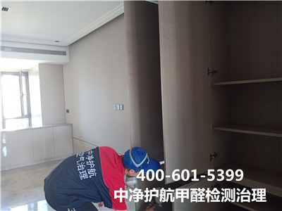東城專業(yè)學(xué)校幼兒園除甲醛400-601-5399中凈護(hù)航北京室內(nèi)空氣凈化