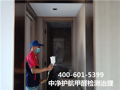 通州室內(nèi)空氣治理甲醛400-601-5399中凈護(hù)航北京裝修空氣檢測治理