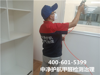 海淀石景山室內(nèi)空氣檢測公司400-601-5399中凈護專業(yè)治理甲醛超標