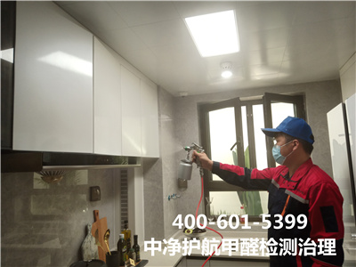 豐臺有效治理室內(nèi)空氣的公司400-601-5399中凈護航空氣污染治理除甲醛公司