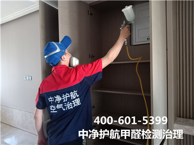 健翔橋勁松室內空氣凈化甲醛治理公司400-601-5399北京中凈護航快速新房入住除甲醛
