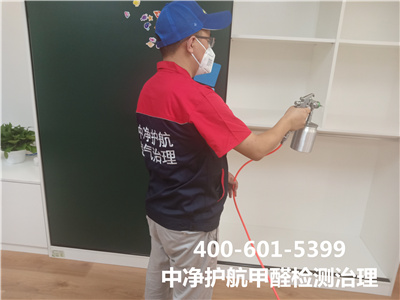 通州區(qū)專業(yè)治理空氣的公司電話400-601-5399中凈護(hù)航空氣質(zhì)量檢測(cè)治理