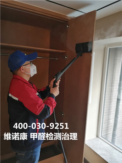 石景山區(qū)室內(nèi)裝修空氣污染甲醛治理400-601-5399中凈護航室內(nèi)甲醛檢測治理